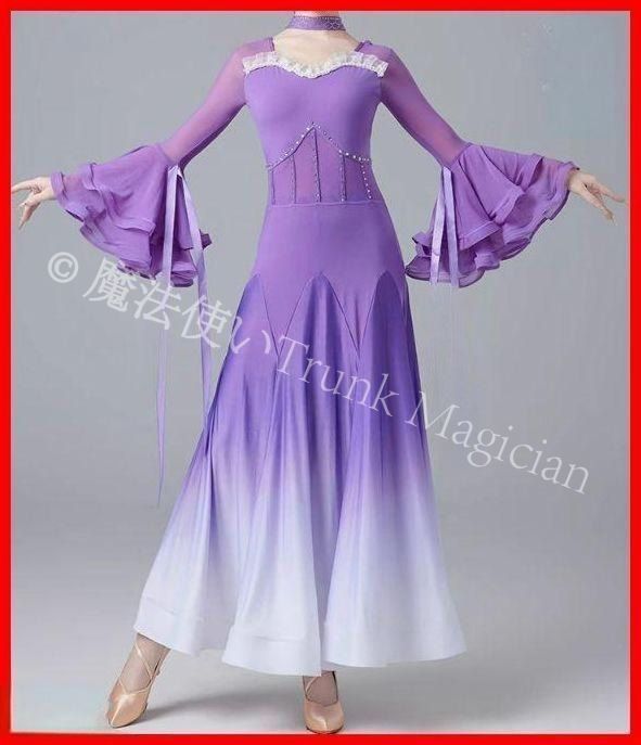 社交ダンスドレス ラテンドレス 競技 ルンバ フ 袖 パープル