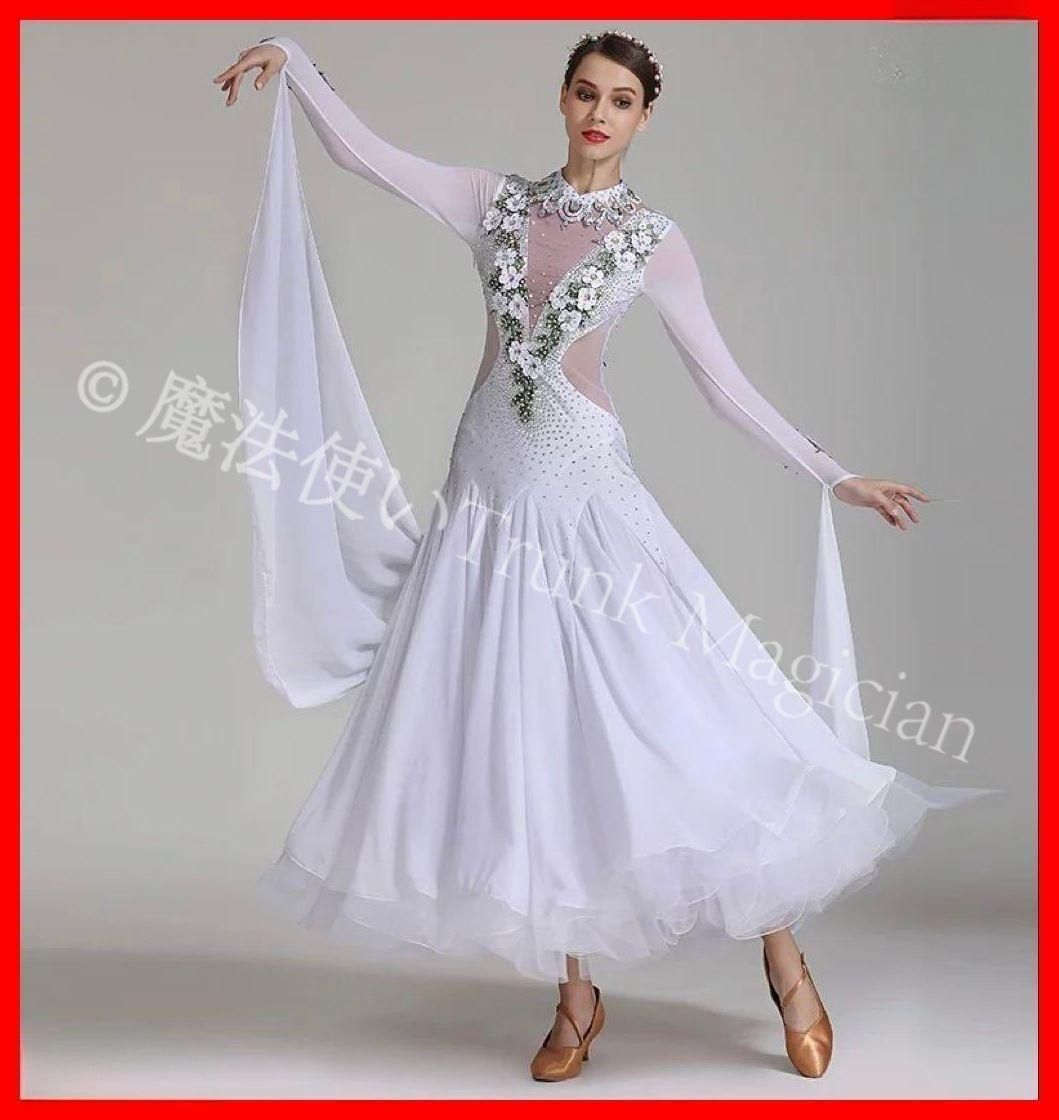  全新 ドレス発表会やダンスパーティーデモにぴったり ドレス ダンス衣装 社交ダンス