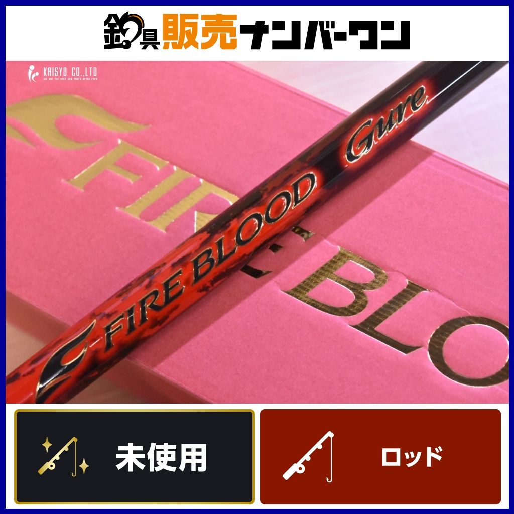 シマノ ファイアブラッド グレ ハイドロスコープ 1.6-530 未使用品