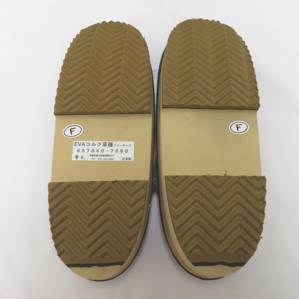 グレー ホワイト