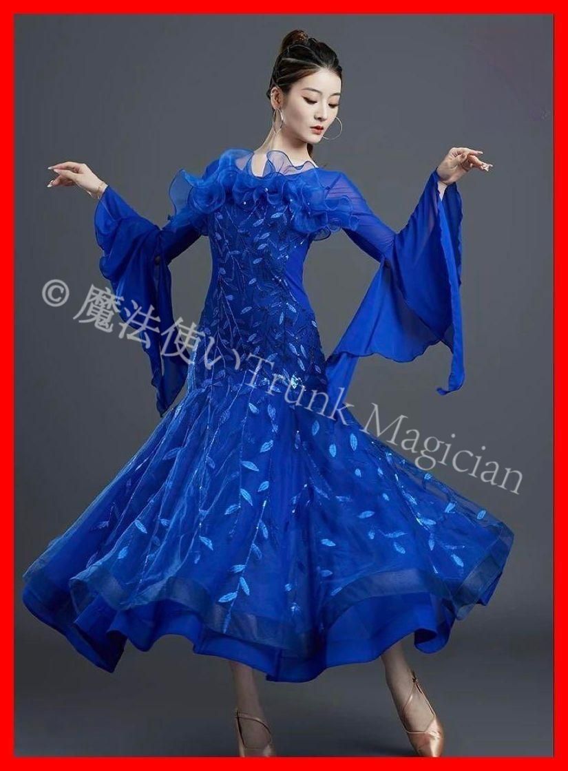  全新 個性派 ドレスダンスパーティや発表会に ドレス ダンス衣装 社交ダンス