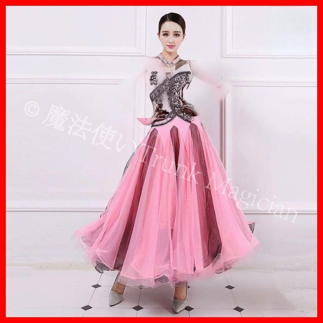 全新 豪華な ドレス競技会や発表会 デモで大 間違いなし