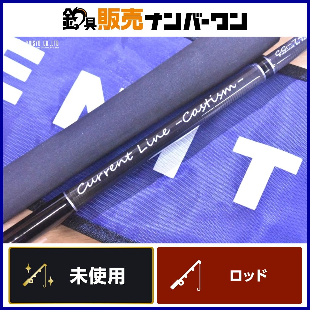 ゼニス カレントライン キャスティズム CC-74ML 未使用品 スピニング 2