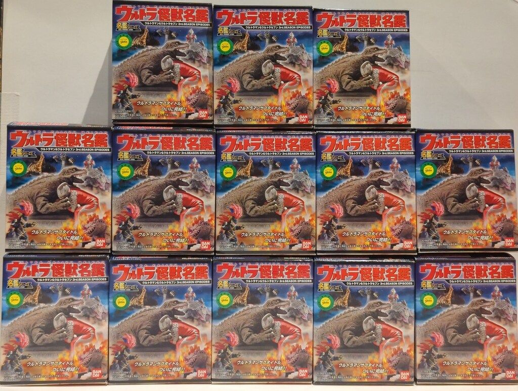 バンダイ ウルトラ怪獣名鑑/ウルトラマン&ウルトラセブン 3rdシーズン