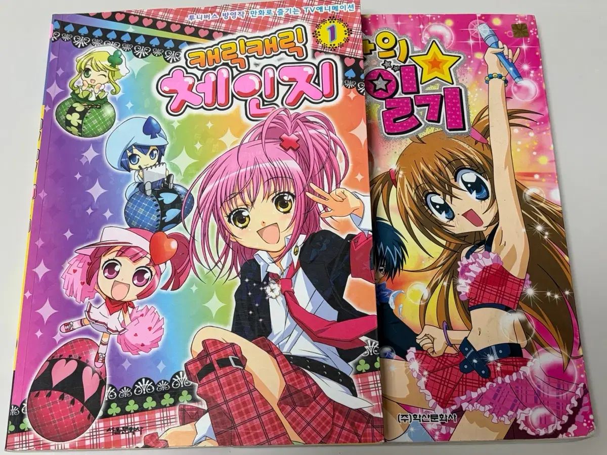 イレギュラーズ 全17巻セット 初版 71yv8NekFbL.jpg