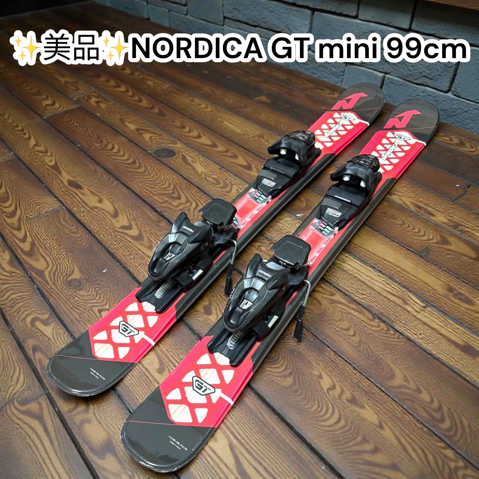 NORDICA GT mini 99 cm ショートスキー ファンスキー ノルディカ