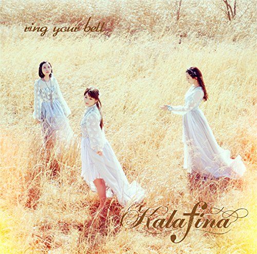 CD)ring your bell(初回生産限定盤B)(Blu-ray Disc付)／Kalafina