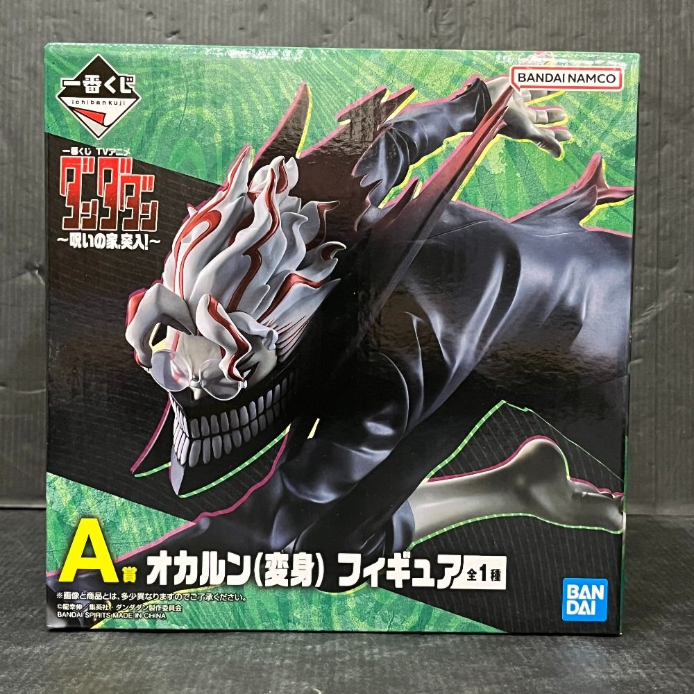 06w15816 ダンダダン オカルン(変身) 「一番くじ TVアニメ ダンダダン