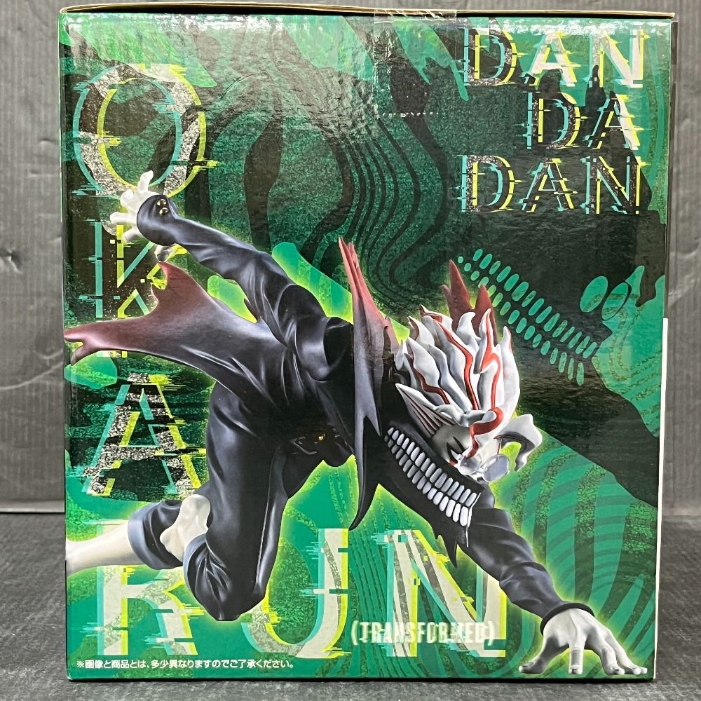 06w15816 ダンダダン オカルン(変身) 「一番くじ TVアニメ ダンダダン