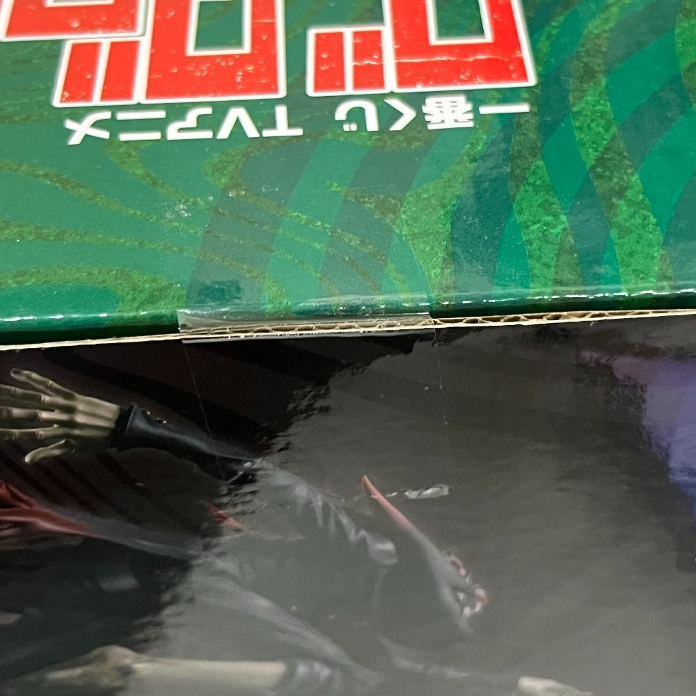 06w15816 ダンダダン オカルン(変身) 「一番くじ TVアニメ ダンダダン