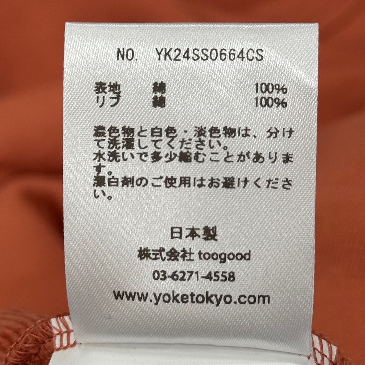 参考上代27500円 未使用 YOKE 24SS クルーネックスウェット トレーナー