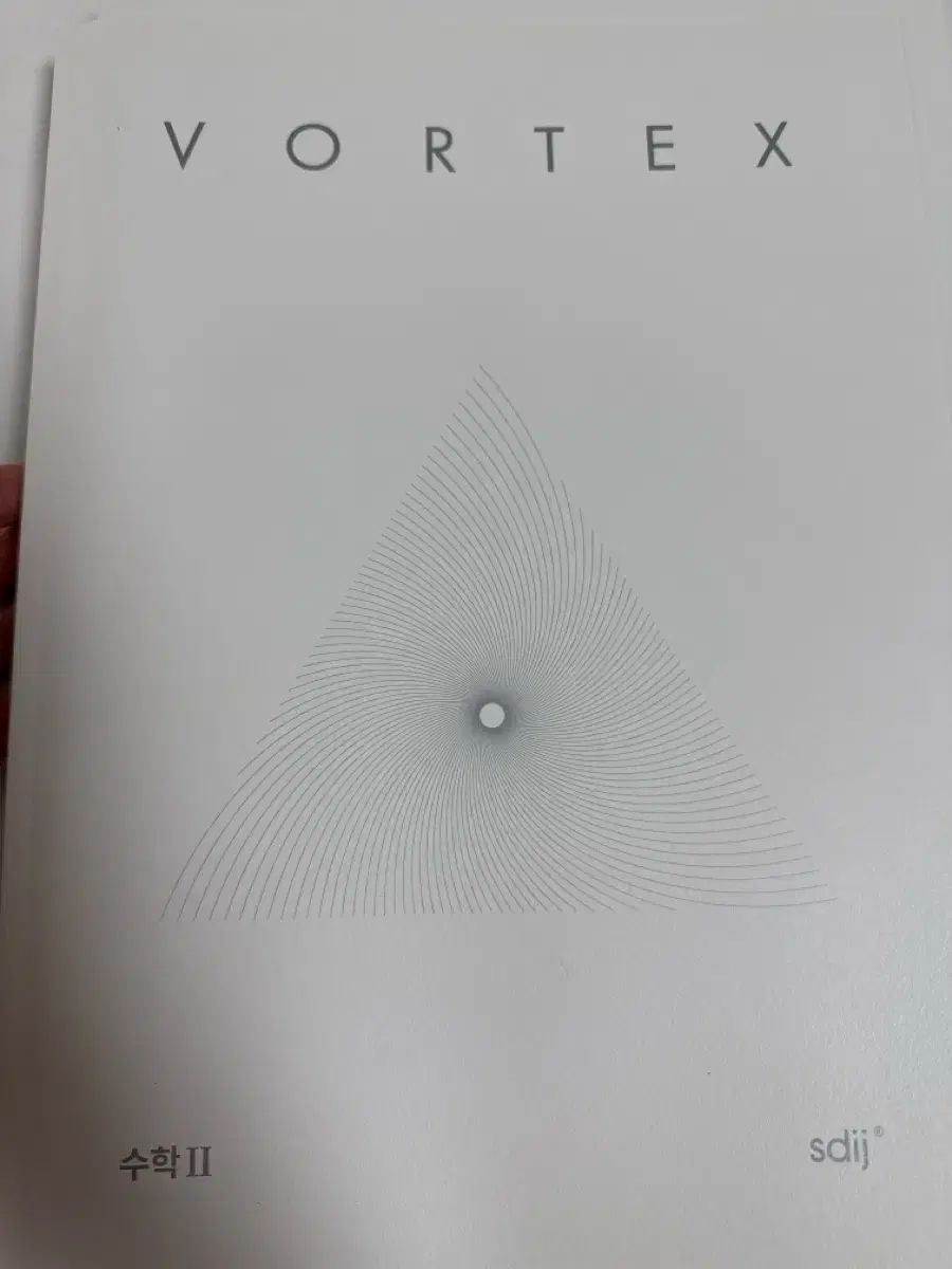 無印良品のテレビ台(廃盤)