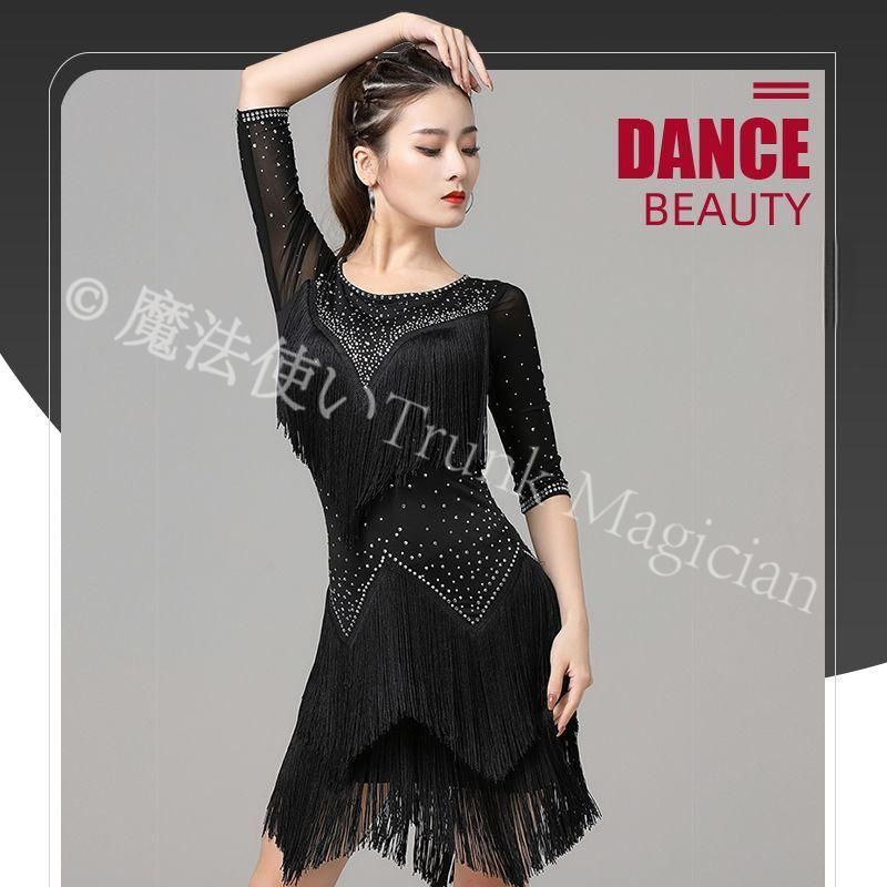 ラテンダンス ワンピース ドレス 7016モデル 高品質 社交ダンス衣装 短パン付き 大会 演出 発表会 舞台衣装 競技用 大会用 コスプレ