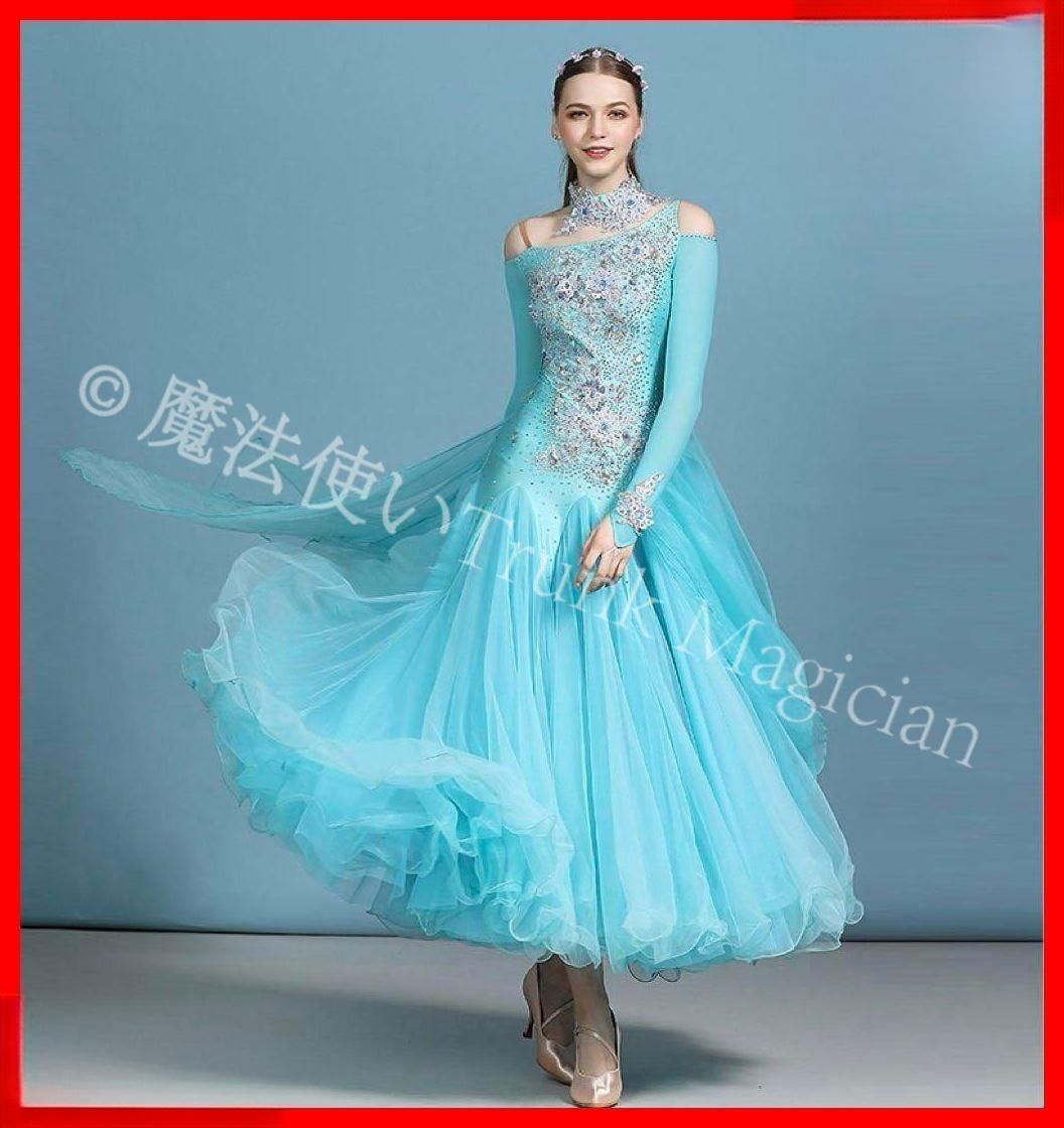  全新 ドレス 発表会 競技会 デモに最適 ドレス ダンス衣装 社交ダンス