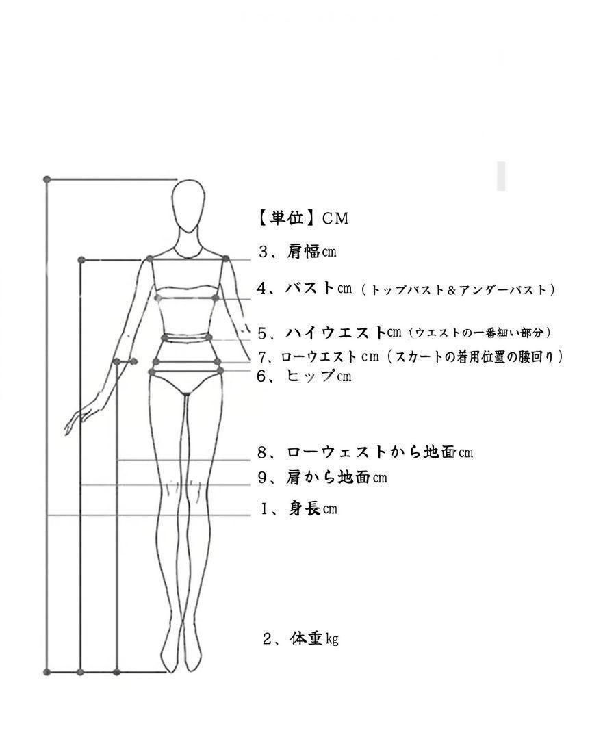 オリエンタル衣装 ブラパンツ