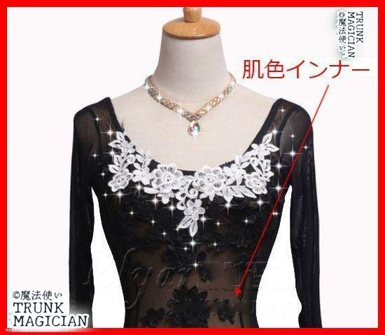  社交ダンス 着丈短め ドレス レース フロート付 オーダーサイズ ドレス ダンス衣装 社交ダンス