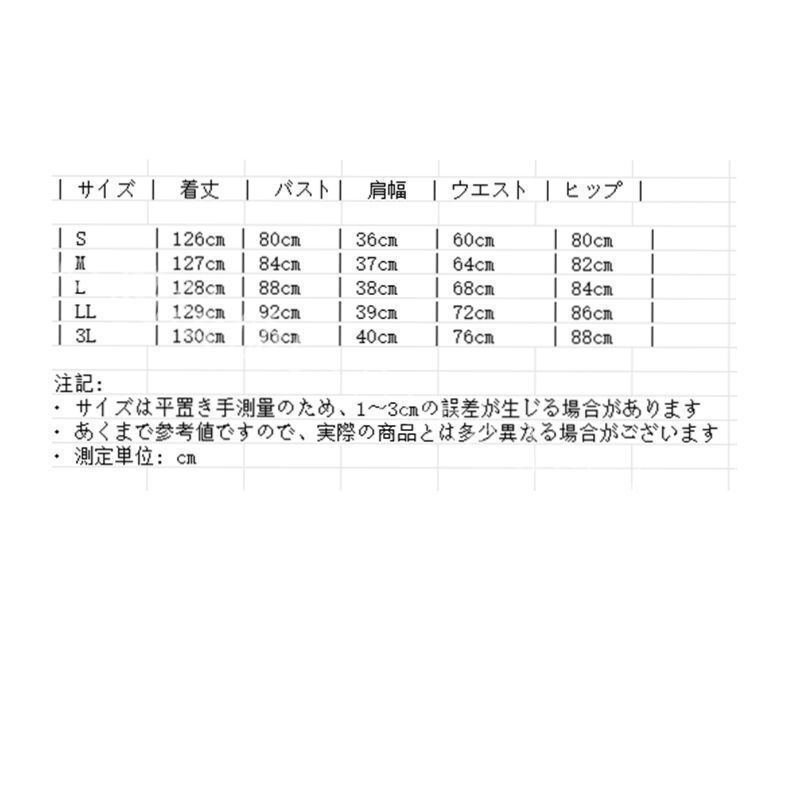 社交ダンス ワンピース 女性用 フ ースカート モダンダンスウェア 大人レディース ふわっと広がるフルスカート クラシック再現 優雅なダンスドレス