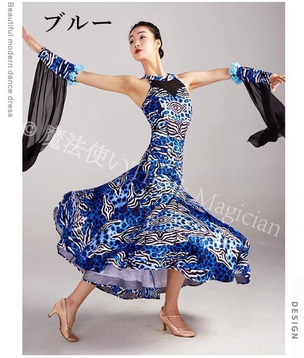 新品未使用】新品?社交ダンスドレス フロート 上品 社交ダンス衣装