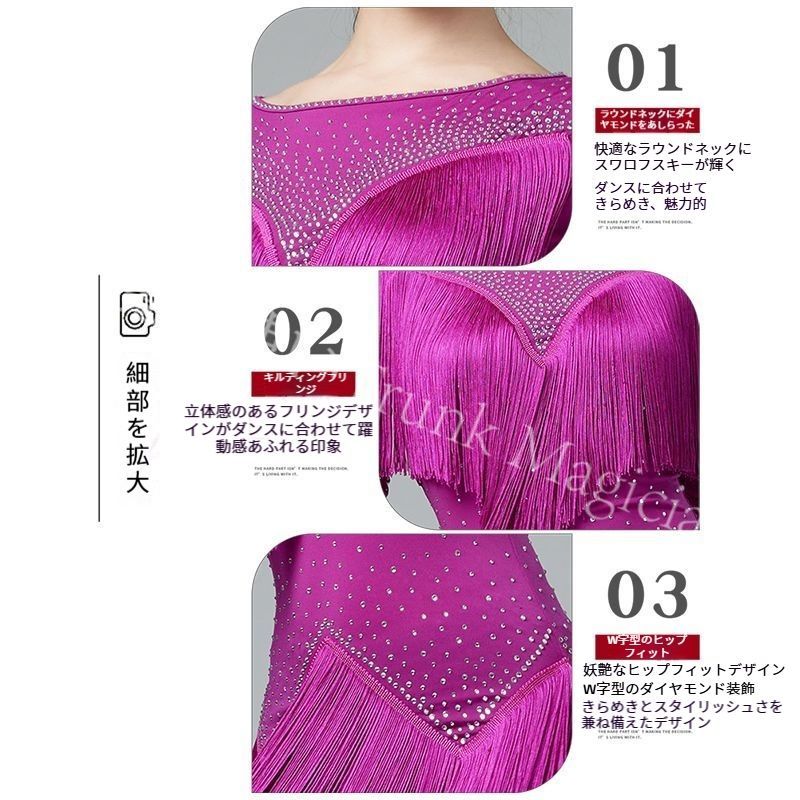 ラテンダンス ワンピース ドレス 7016モデル 高品質 社交ダンス衣装 短パン付き 大会 演出 発表会 舞台衣装 競技用 大会用 コスプレ