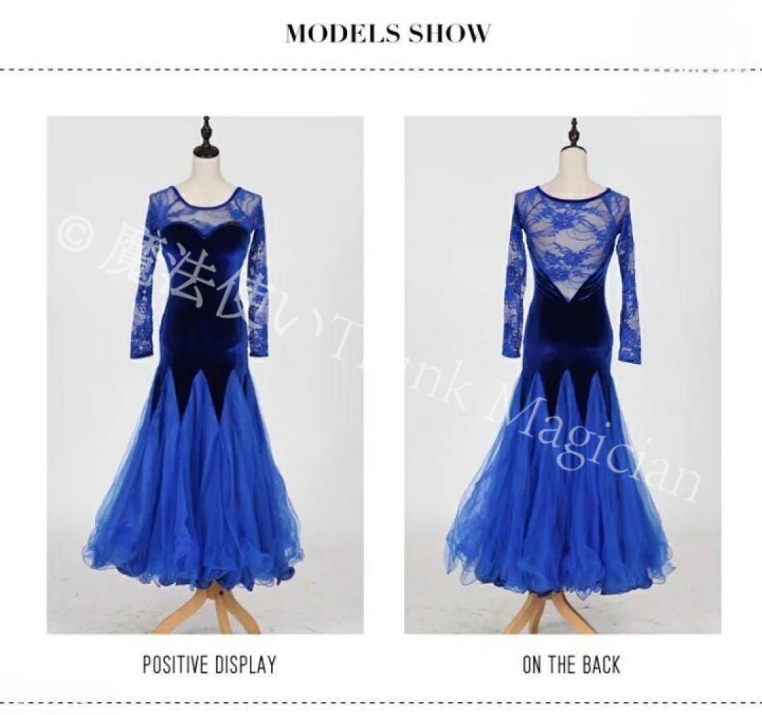 新品未使用】新品未使用社交ダンス 衣装 ワンピース 大きい裾 ダンス