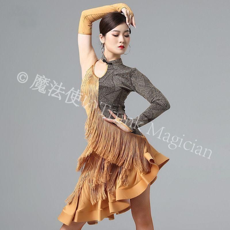 ラテンダンス衣装 フリンジワンピース 宝藍 ゴールド ステージ用 競技用 大人女性用 7008