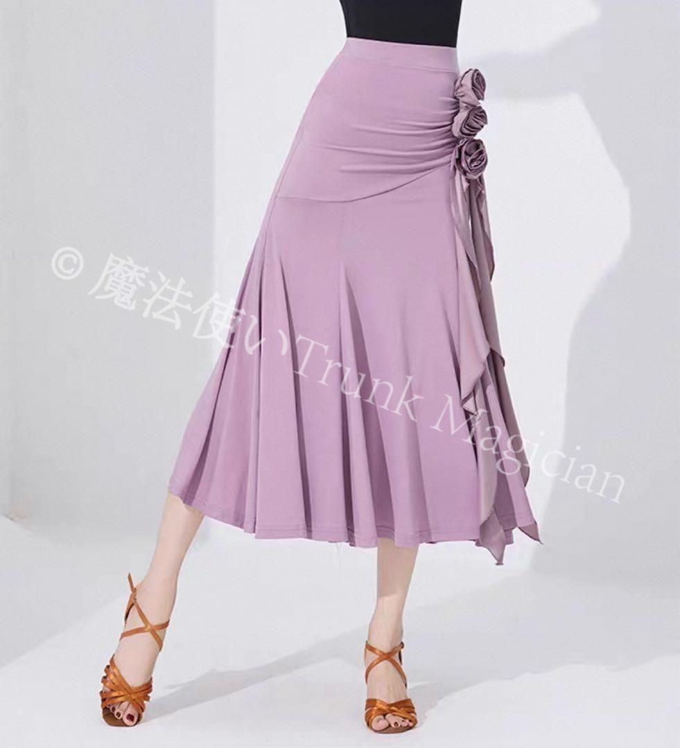 優雅に舞うラベンダー 社交ダンススカートラテン 兼用