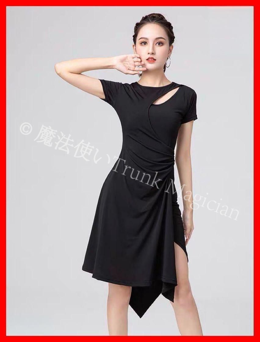 新品未使用】全新未使用 ラテンダンス向けシンプルワンピース 練習に