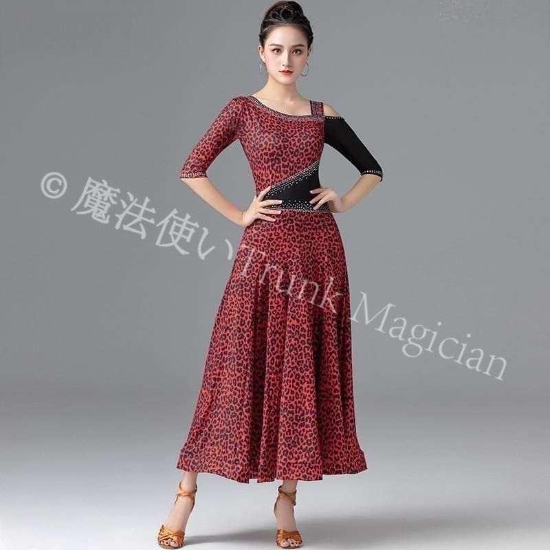 ♥ ♥社交ダンス衣装 アニマル ヒョウ柄 ダンスドレス ダンスウェア ダンス ドレス 撮影会 舞台 イベント