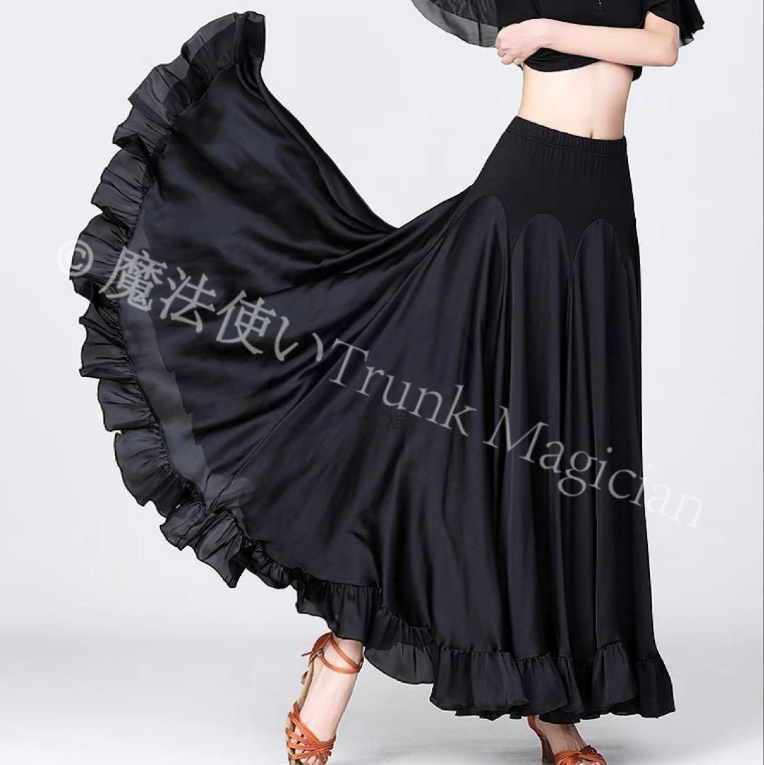 美ライン揺れる大きめ裾 やパソドブレ フラメンコの練習に