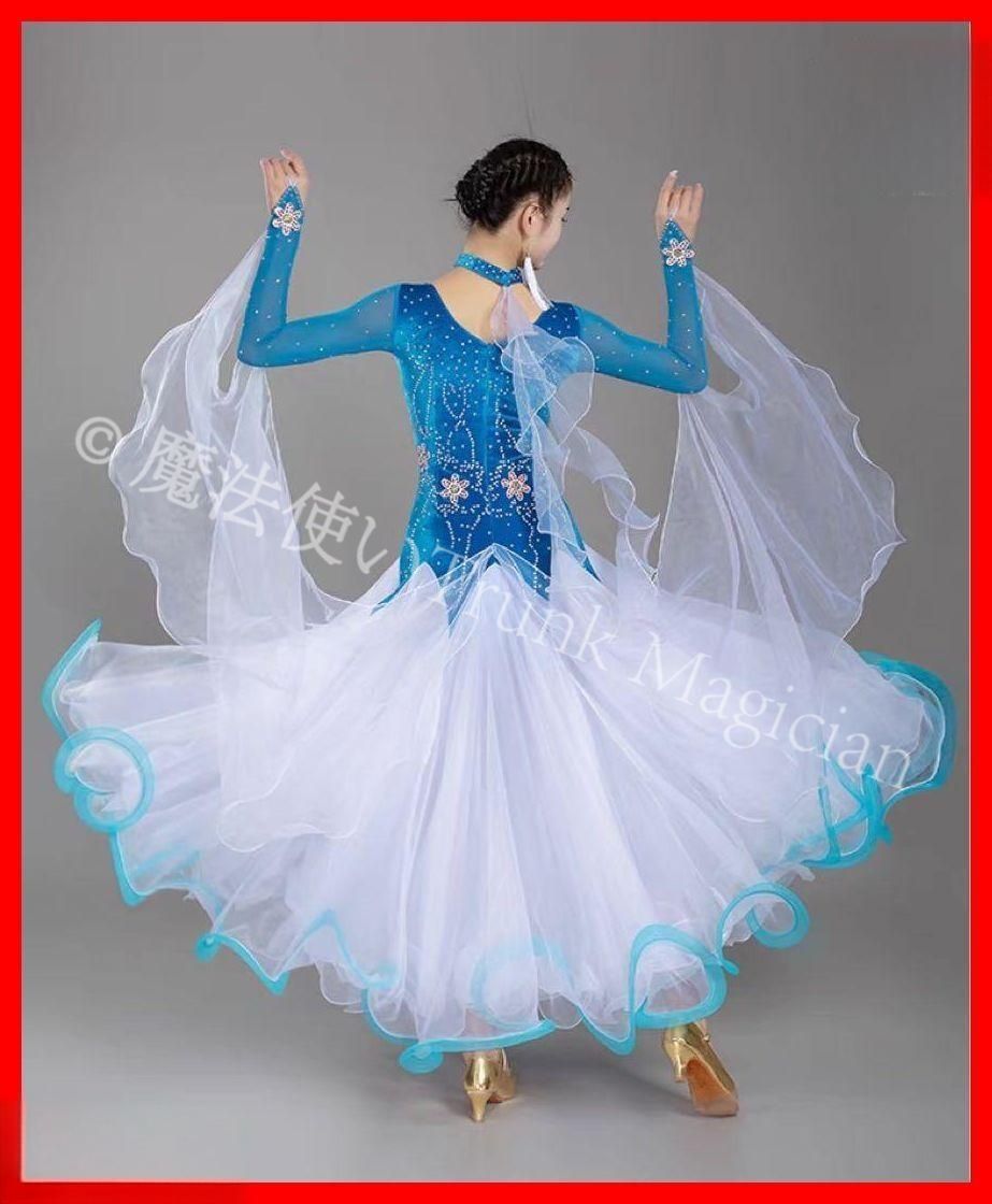 ダンスパーティ