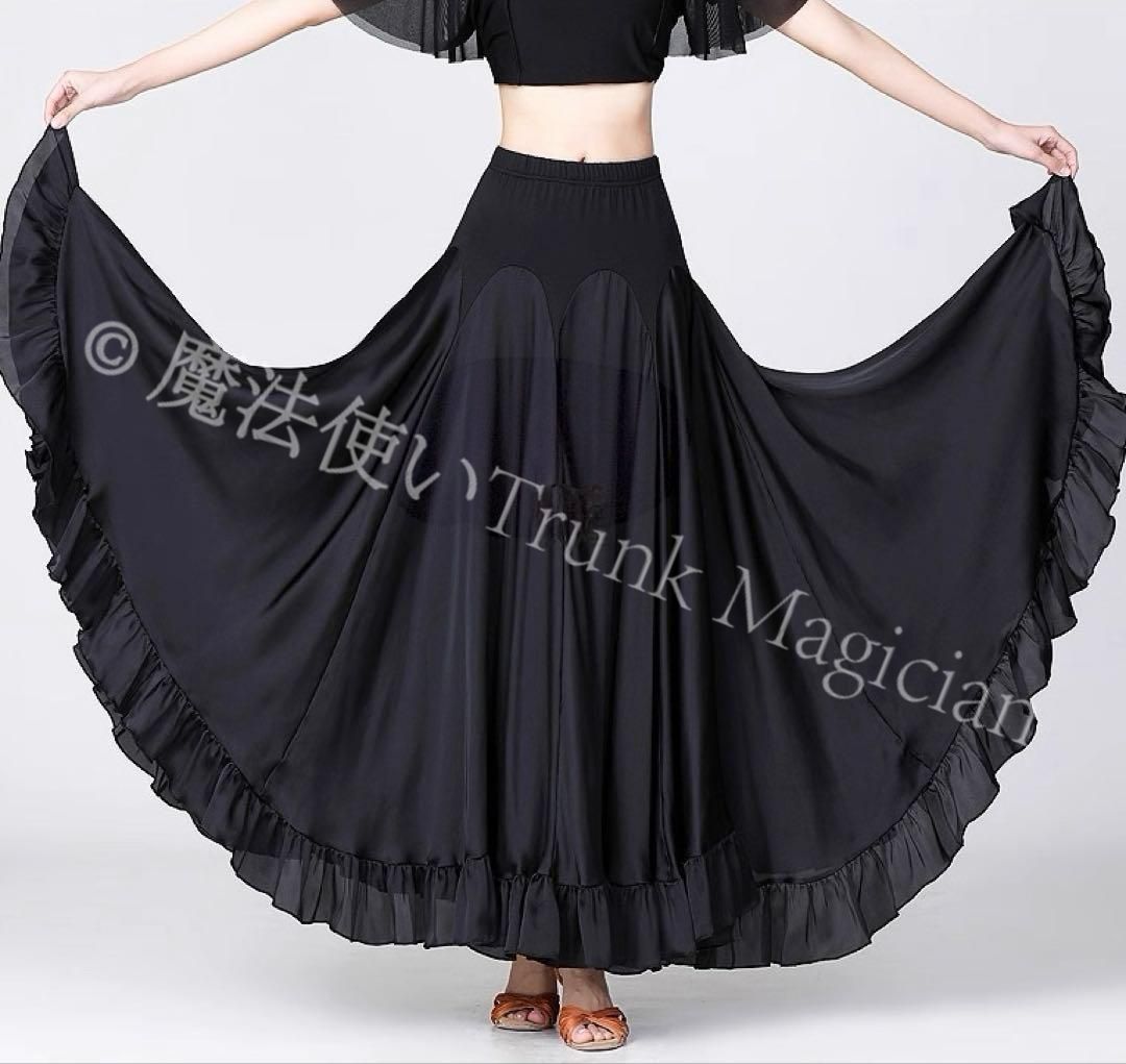 美ライン揺れる大きめ裾 やパソドブレ フラメンコの練習に