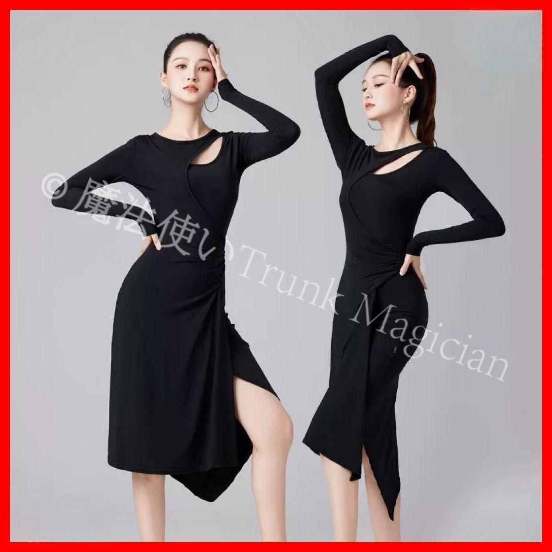 新品未使用】全新未使用 ラテンダンス向けシンプルワンピース 練習に