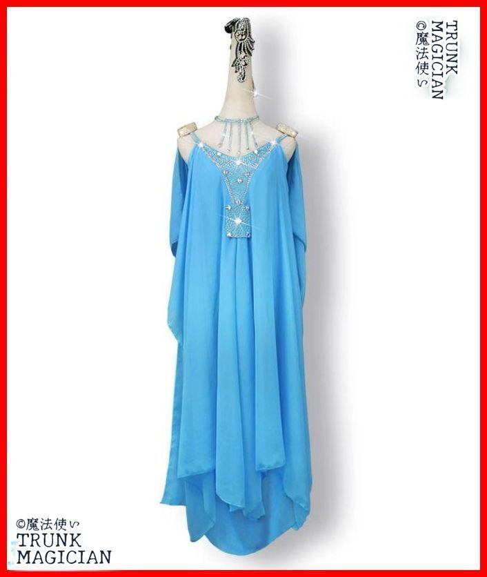 ラテンワンピースドレス 社交ダンス衣装 ブルー オーダーメイド