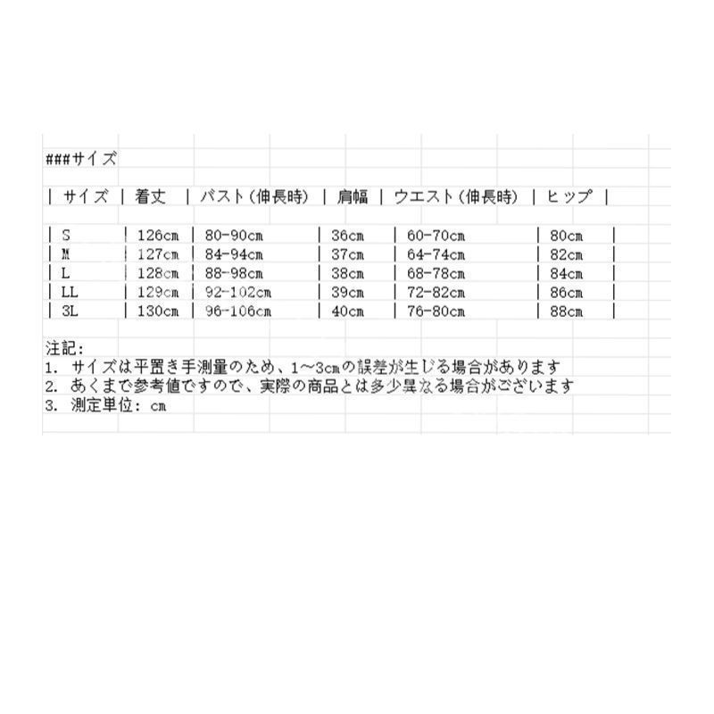 社交ダンス ワンピース 女性用 モダンダンスドレス 大人レディース シングルショルダー フリルデザイン ボルドレス 競技用