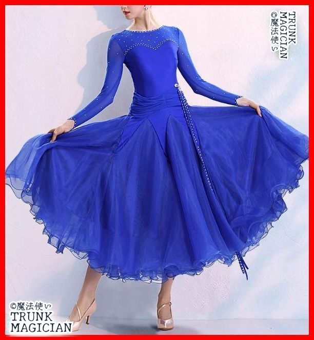 社交ダンスドレス モダンダンス ストーン オーダーメイド