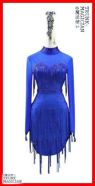 社交ダンスドレス ラテンドレス ロイヤルブルー オーダーメイド