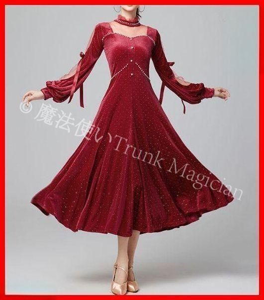 社交ダンスドレス ラテンドレス 競技 ワンピース オーダーメイド