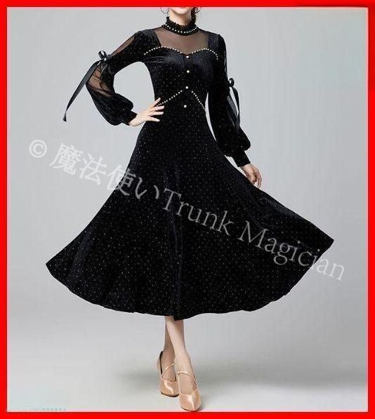 社交ダンスドレス ラテンドレス 競技 ワンピース オーダーメイド