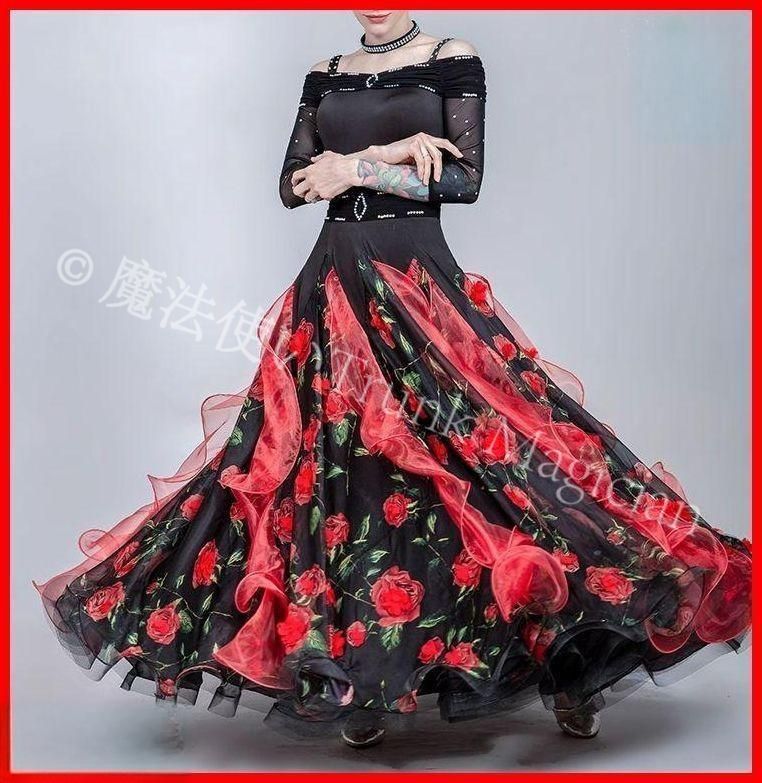 モダンダンス ドレス