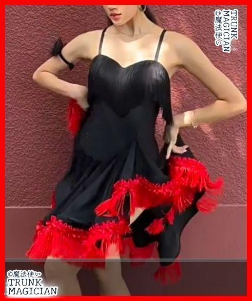 ラテンワンピースドレス