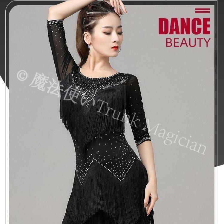 社交ダンス ラテンダンス ワンピース ドレス 流蘇付き 舞台 演出用 コスチューム ランバ サンバ チャチャ 演出服 競技用 S～3 XL 選べる