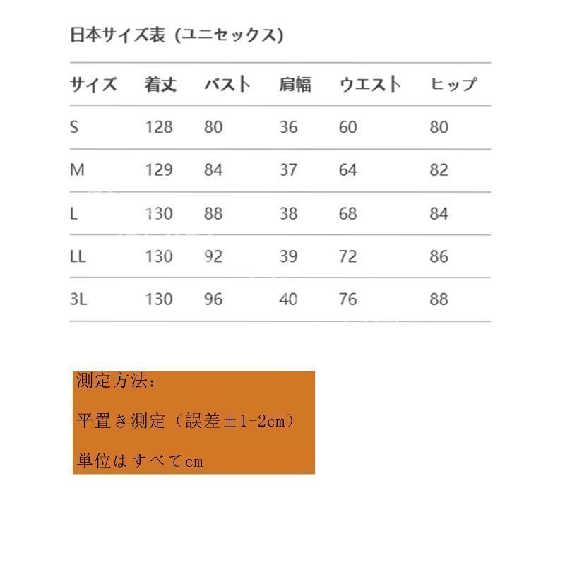 競技会用 競技会 舞台用 モダンスタイルドレス 社交ダンスウェア 社交ダンスドレス 長袖 社交ダンス 練習着ワンピース 競技会用フ スカートワンピース 社交ダンス衣装 舞台演出用