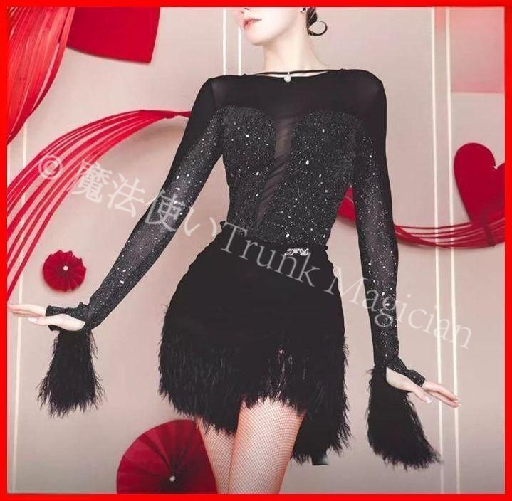 ラテンドレス ラテンワンピース ダンス衣装 ブラック オーダーメイド