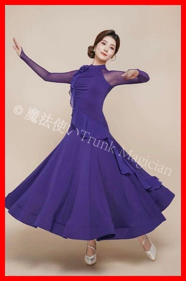 ダンス ワンピース動きやすさ抜群