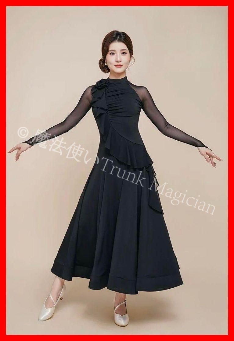 ダンス ワンピース動きやすさ抜群