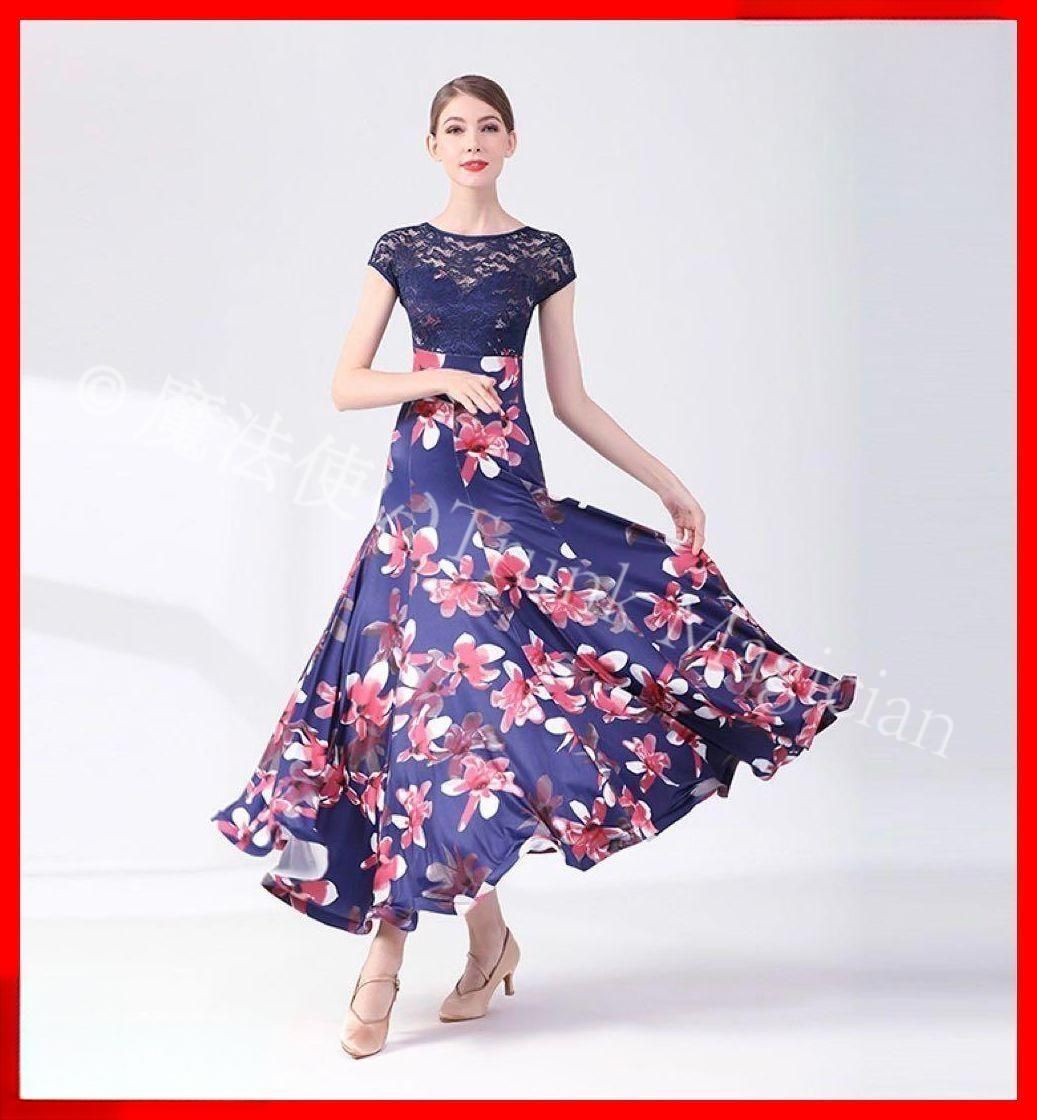 新品未使用】全新未使用 花柄スタンダードドレス?ワンピース練習着