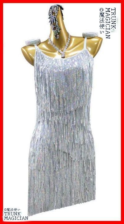 新品未使用】社交ダンスドレス ラテンドレス 競技 デモ シルバー