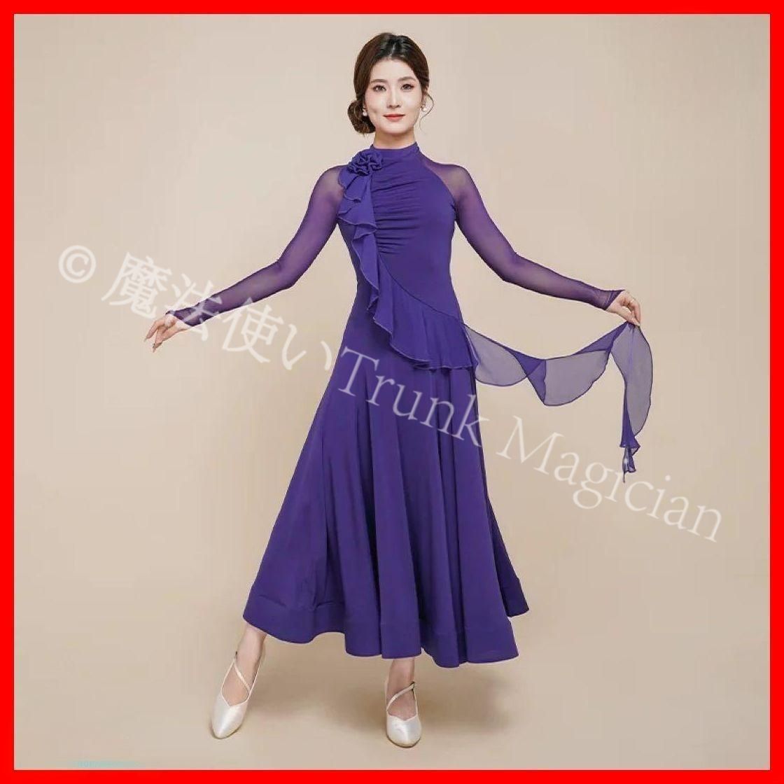 ♥ 全新♥ ダンス練習用スタンダードワンピース動きやすさ抜群