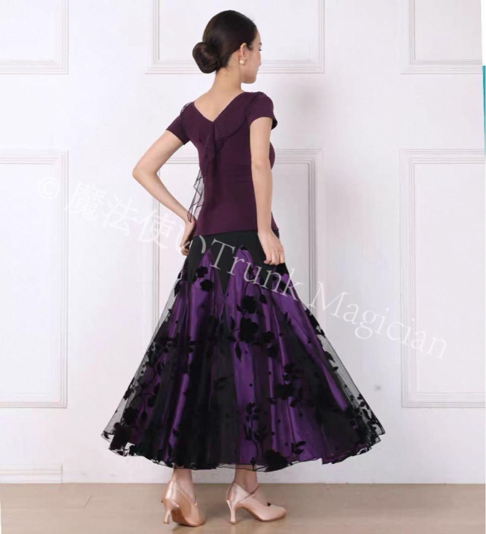 新品未使用】社交ダンス練習着2点セット☆スカート&トップス