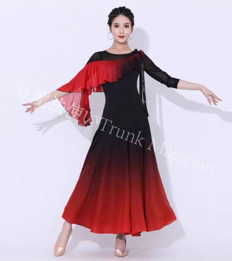 スタンダードダンス向け練習着ワンピース ダンスパーティーにもぴったり！